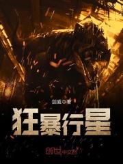 神明骂我开挂百度 神明骂我开挂百度