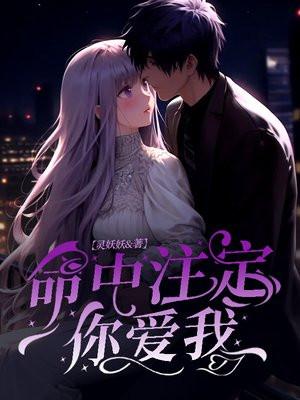 神明骂我开挂女主 神明骂我开挂女主