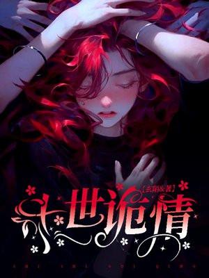 神明骂我开挂怎么没写了 神明骂我开挂怎么没写了