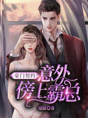 过时不候全文免费阅读 过时不候全文免费阅读