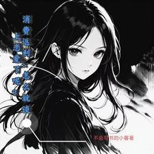 爱过时不候 爱过时不候