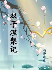爱过时不候方旭 爱过时不候方旭