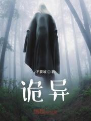 北冥神剑全文免费阅读 北冥神剑全文免费阅读