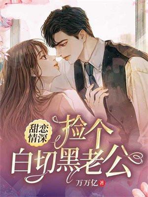 北冥神剑女主角