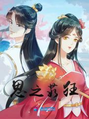 穿越者宴会 穿越者宴会