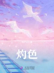 穿越者eii 穿越者eii