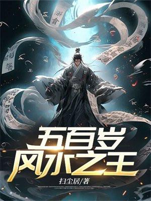 快穿随机金手指文推荐 快穿随机金手指文推荐