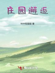 快穿之金手指大全 快穿之金手指大全