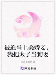 快穿之金手指掠夺者免费阅读 快穿之金手指掠夺者免费阅读