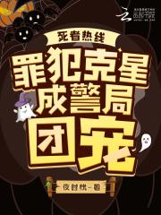 赎罪者英文 赎罪者英文