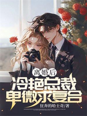 赎罪者的英语