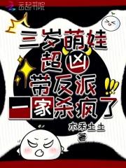 凤归朝全文免费阅读