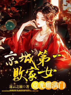 灭世洪水 灭世洪水