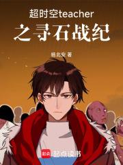 大秦镇王侯最新章节更新列表 大秦镇王侯最新章节更新列表