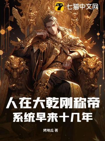 大秦王琯 大秦王琯