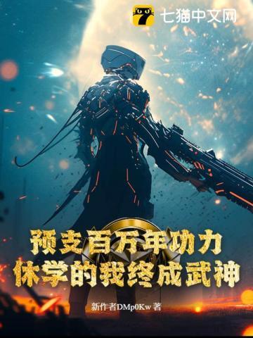 古武大师 古武大师