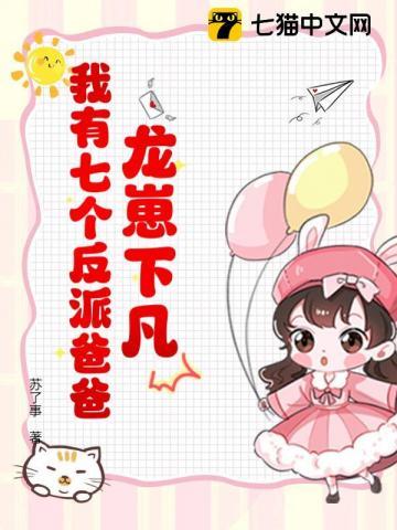 末世大佬在六零养老 末世大佬在六零养老