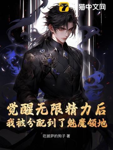 六岁金丹大佬在六零 六岁金丹大佬在六零