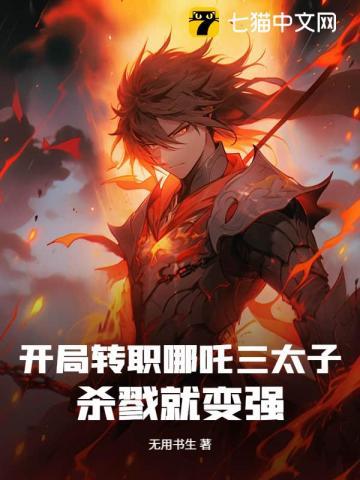 科研大佬穿越六零 科研大佬穿越六零