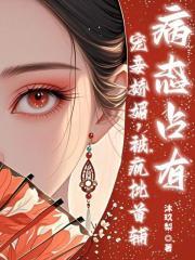 非人类饲养员免费阅读