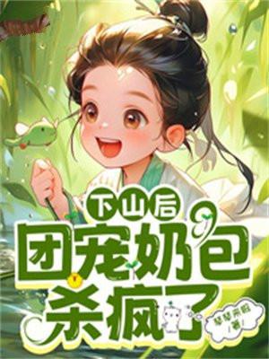 九转剑神短剧免费观看第14集 九转剑神短剧免费观看第14集