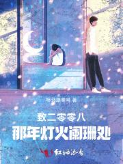 独美TXT