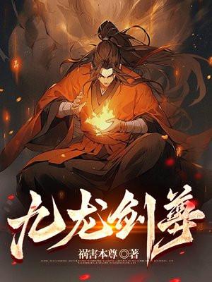 第2章重回七零