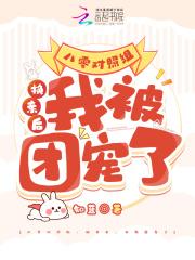 非人类饲养员作者 非人类饲养员作者