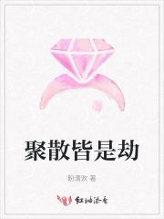 太子妃又被团宠 太子妃又被团宠