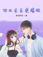 快穿之十佳好爸爸微盘 快穿之十佳好爸爸微盘