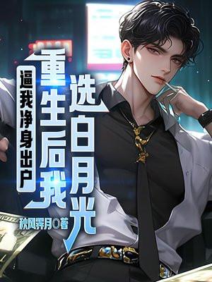 快穿之十佳好爸爸格格党妈妈 快穿之十佳好爸爸格格党妈妈