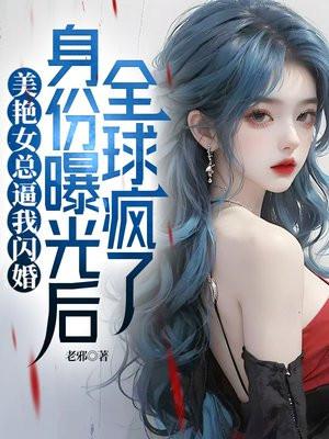 快穿之十佳好妈妈首页 快穿之十佳好妈妈首页