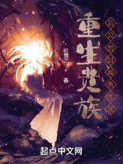 我穿书成了大反派漫画 我穿书成了大反派漫画
