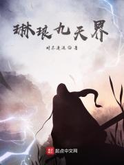 修仙后我穿越回来 修仙后我穿越回来