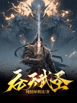我在兽世忙种 我在兽世忙种