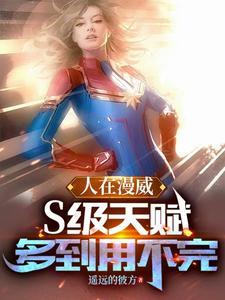 我在兽世种田生崽 我在兽世种田生崽