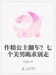 带崽离婚真香 带崽离婚真香