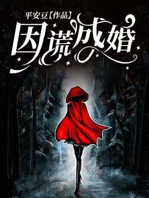 江少的花心人设崩了免费 江少的花心人设崩了免费