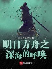 带崽离婚真香姜依 带崽离婚真香姜依