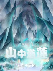 穿越兽世有四个兽夫
