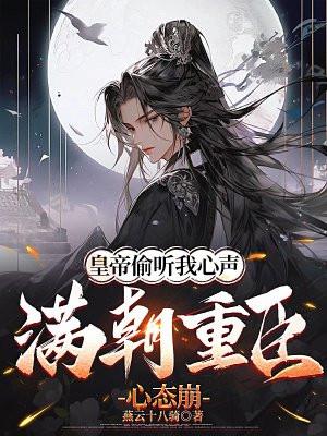 霍格沃兹之马尔福崛起 第5章 霍格沃兹之马尔福崛起 第5章