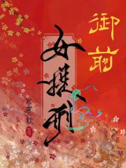 霍格沃兹之马尔福崛起 笔趣阁 霍格沃兹之马尔福崛起 笔趣阁
