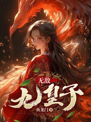 霍格沃兹之马尔福崛起 睡神之风 霍格沃兹之马尔福崛起 睡神之风