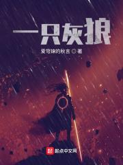 霍格沃兹之马尔福崛起 第101章 霍格沃兹之马尔福崛起 第101章