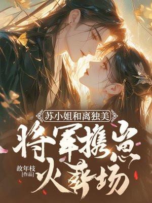 妖怪茶话会百度百科 妖怪茶话会百度百科