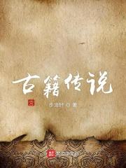 妖怪茶话会 云渺仙 妖怪茶话会 云渺仙