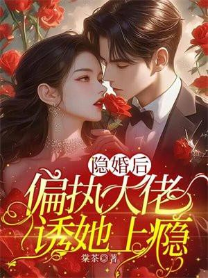 妖怪茶话会TXT书包网 妖怪茶话会TXT书包网