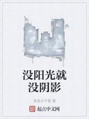 顶峰相见我在异界当山神免费阅读