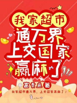 快穿世界吃瓜第一线百度 快穿世界吃瓜第一线百度