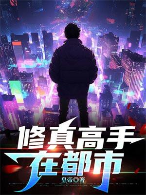 星途mv